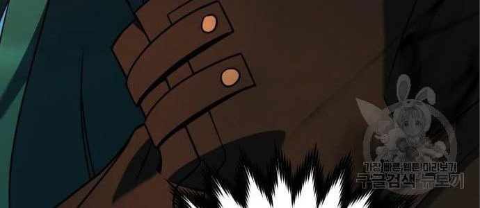 Hero the Maximum Chapter 3 - halaman 22