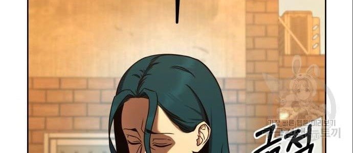 Hero the Maximum Chapter 3 - halaman 28