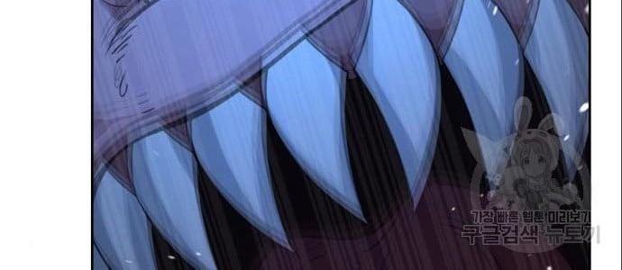 Hero the Maximum Chapter 3 - halaman 48