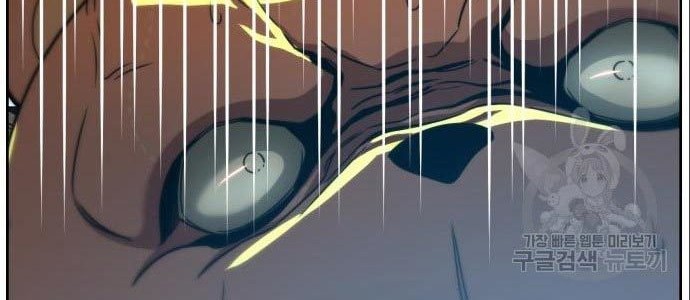Hero the Maximum Chapter 3 - halaman 6