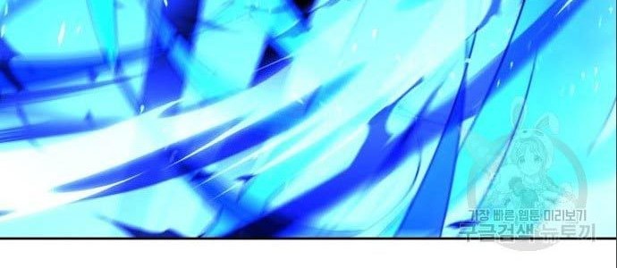 Hero the Maximum Chapter 3 - halaman 64