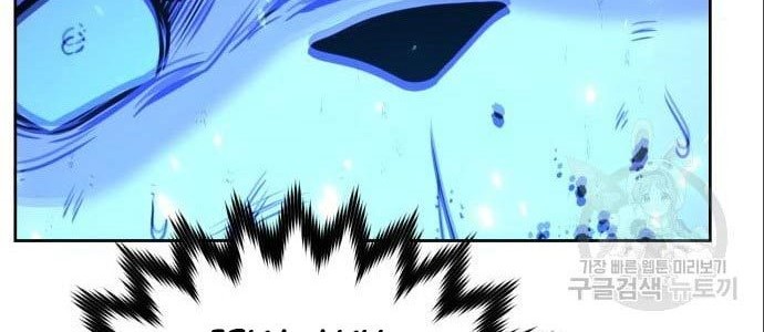 Hero the Maximum Chapter 3 - halaman 66