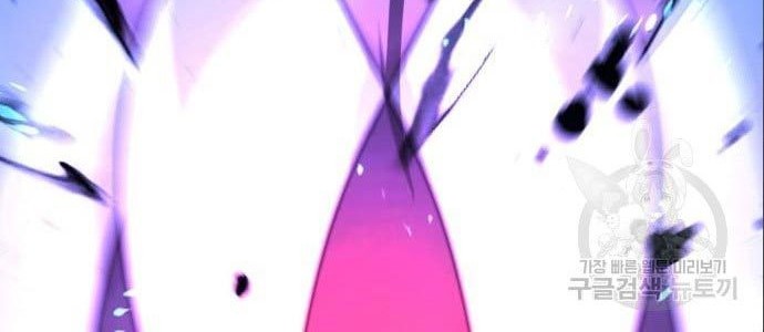 Hero the Maximum Chapter 3 - halaman 68
