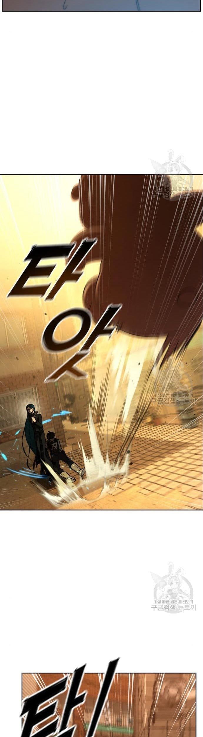 Hero the Maximum Chapter 3 - halaman 7