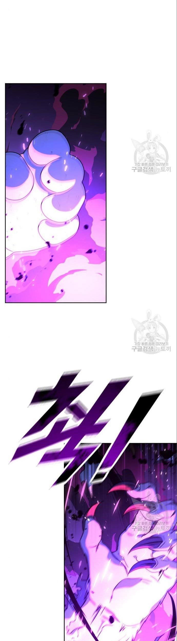 Hero the Maximum Chapter 3 - halaman 71