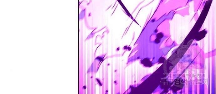 Hero the Maximum Chapter 3 - halaman 72