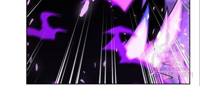 Hero the Maximum Chapter 3 - halaman 74