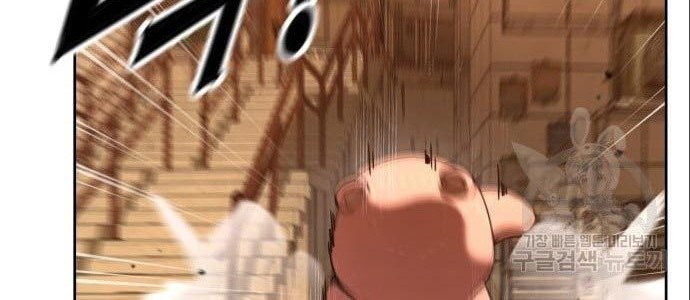 Hero the Maximum Chapter 3 - halaman 8