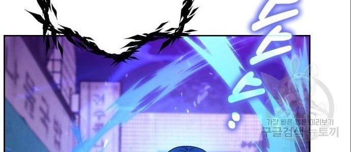 Hero the Maximum Chapter 3 - halaman 84