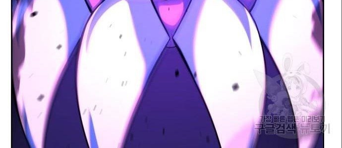 Hero the Maximum Chapter 3 - halaman 86