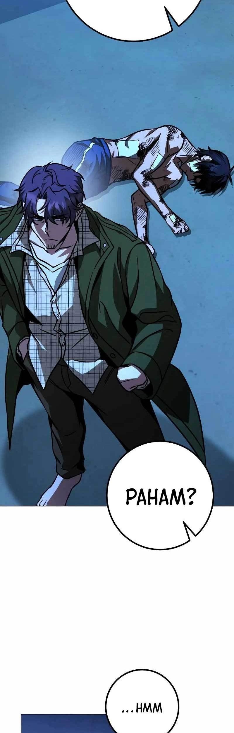 Hero the Maximum Chapter 30 - halaman 23