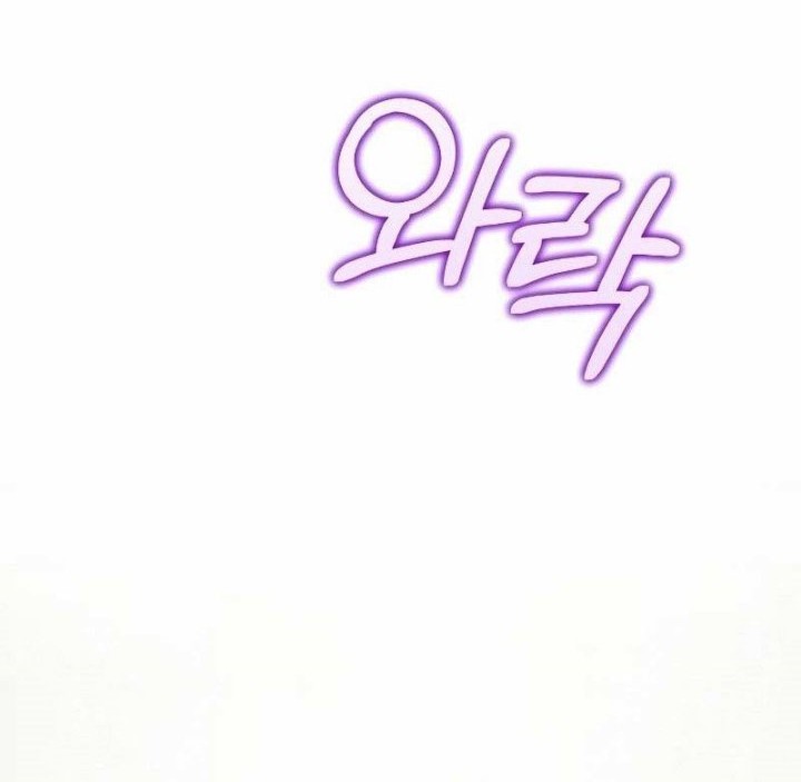 Hero the Maximum Chapter 31 - halaman 44