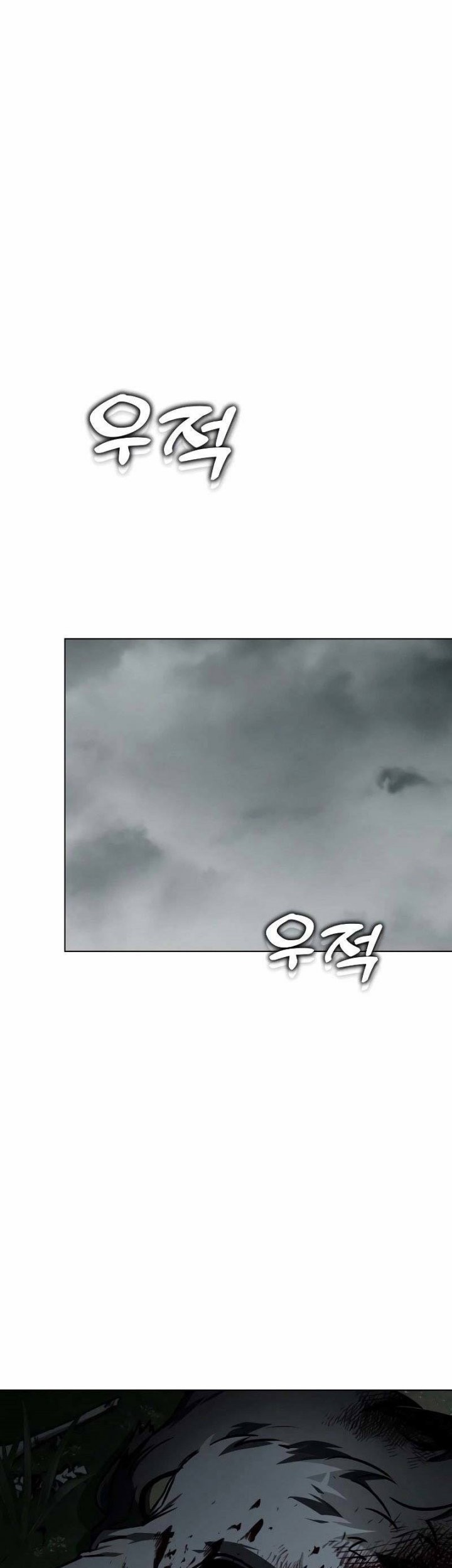 Hero the Maximum Chapter 31 - halaman 67