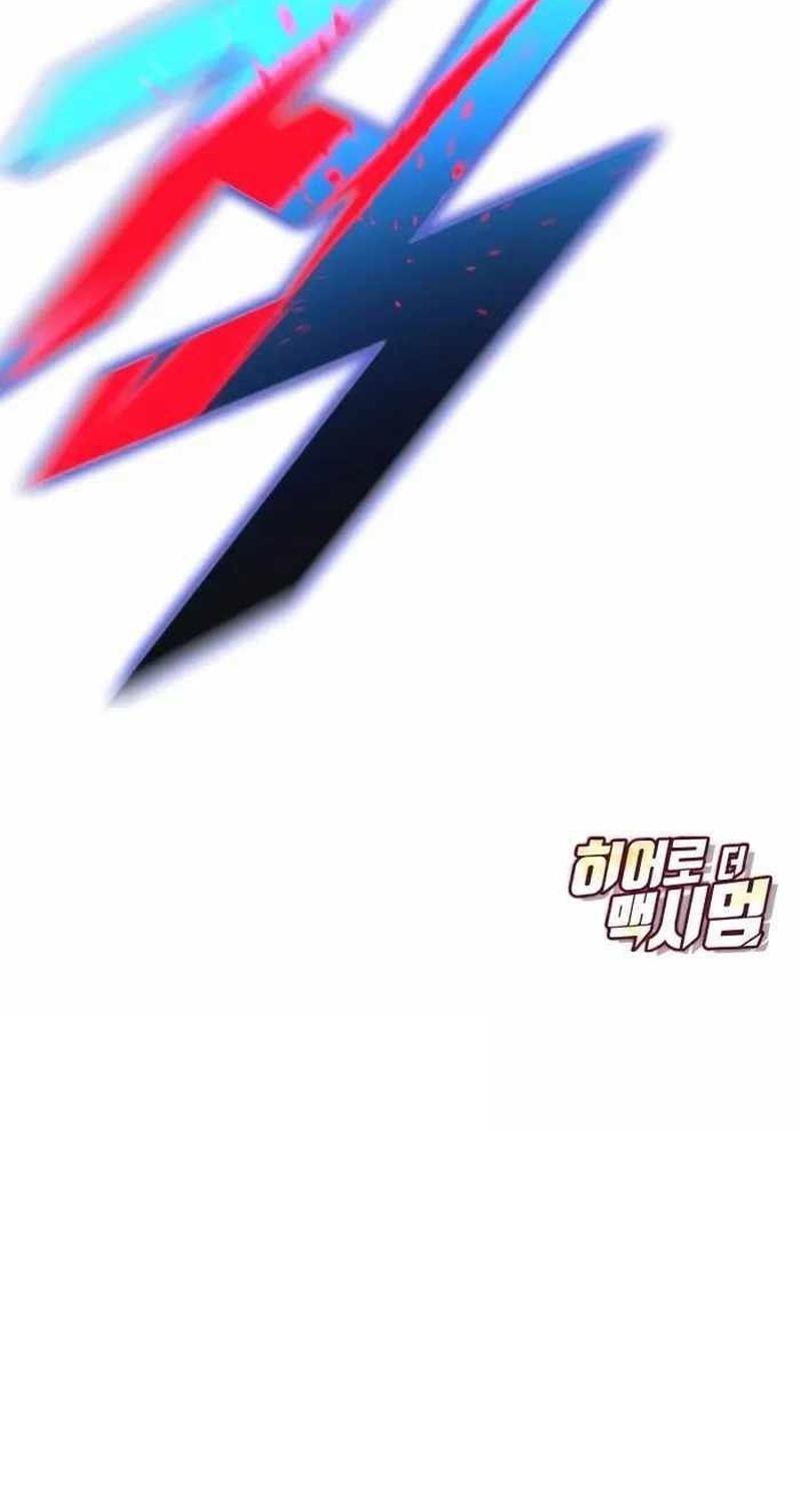 Hero the Maximum Chapter 32 - halaman 85
