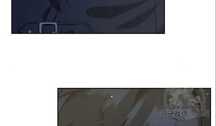 Hero the Maximum Chapter 4 - halaman 102