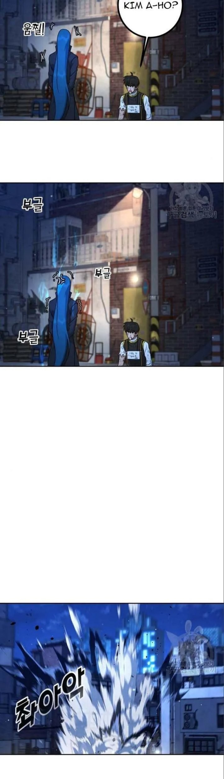 Hero the Maximum Chapter 4 - halaman 107