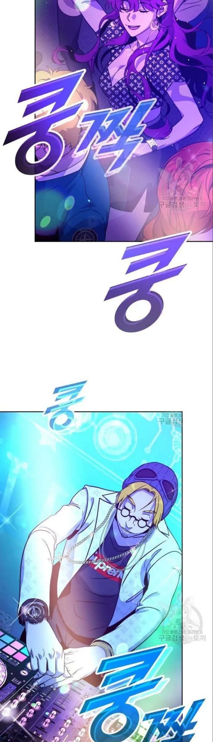 Hero the Maximum Chapter 4 - halaman 115