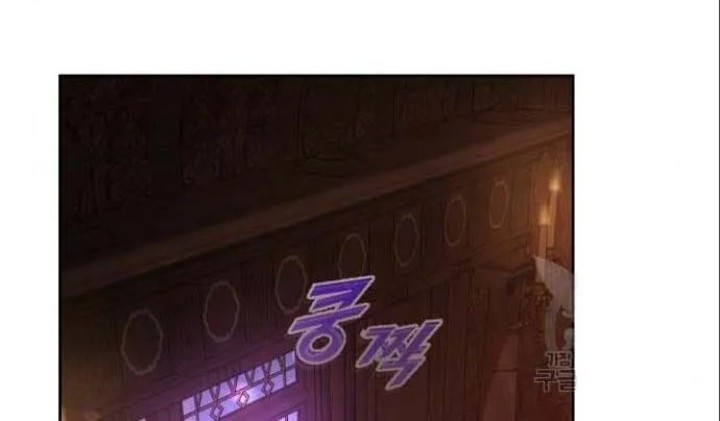 Hero the Maximum Chapter 4 - halaman 118