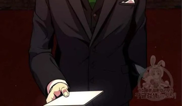 Hero the Maximum Chapter 4 - halaman 120