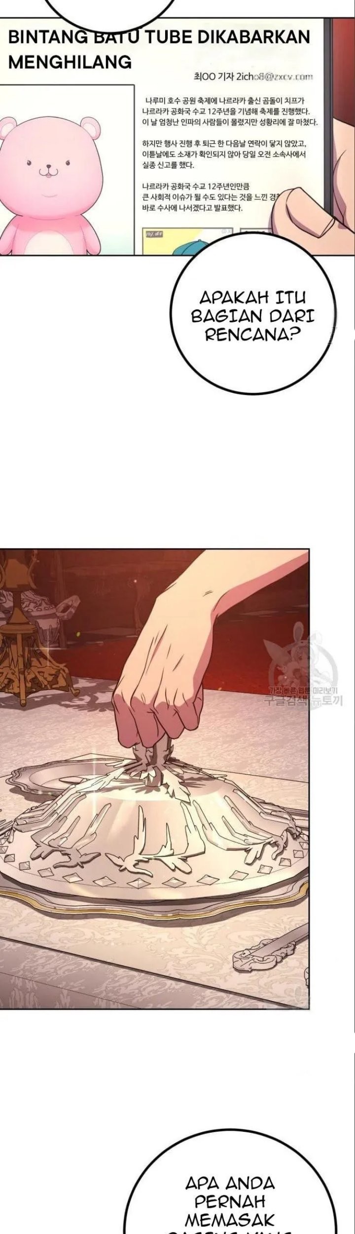 Hero the Maximum Chapter 4 - halaman 123