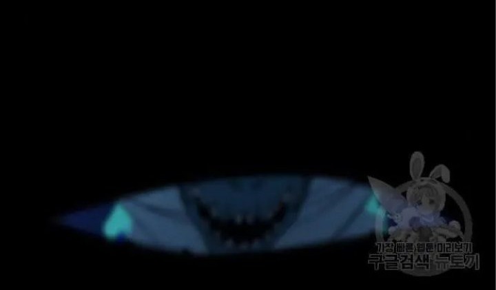 Hero the Maximum Chapter 4 - halaman 2