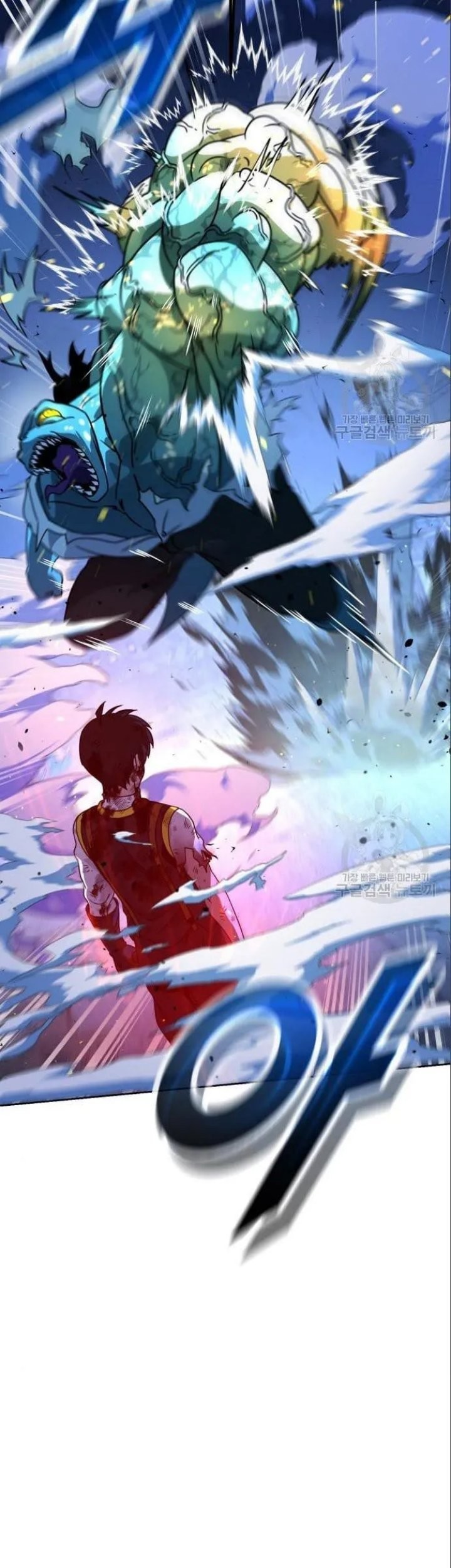 Hero the Maximum Chapter 4 - halaman 69