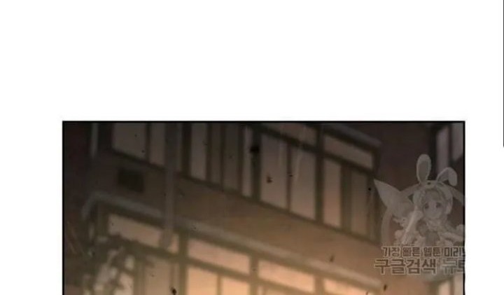 Hero the Maximum Chapter 4 - halaman 94
