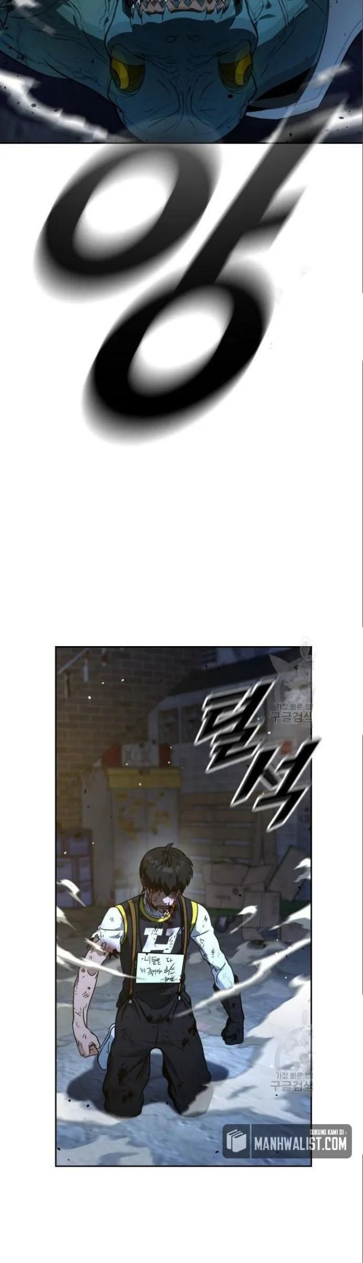 Hero the Maximum Chapter 4 - halaman 97