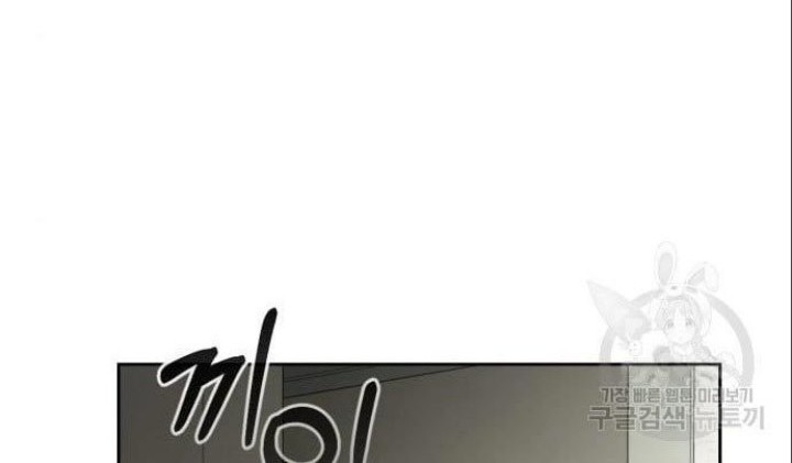Hero the Maximum Chapter 5 - halaman 10