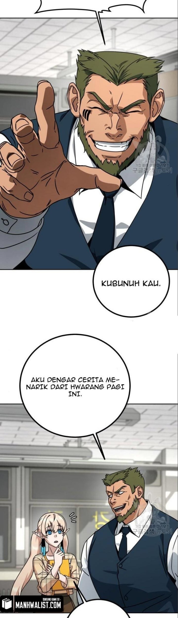 Hero the Maximum Chapter 5 - halaman 101