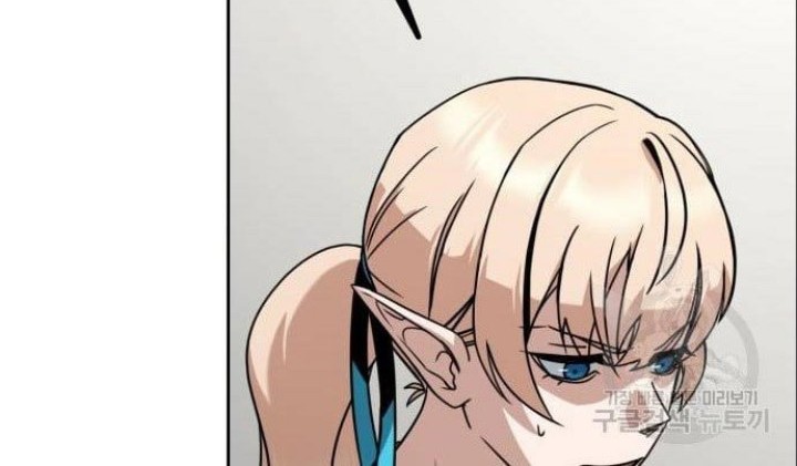 Hero the Maximum Chapter 5 - halaman 106
