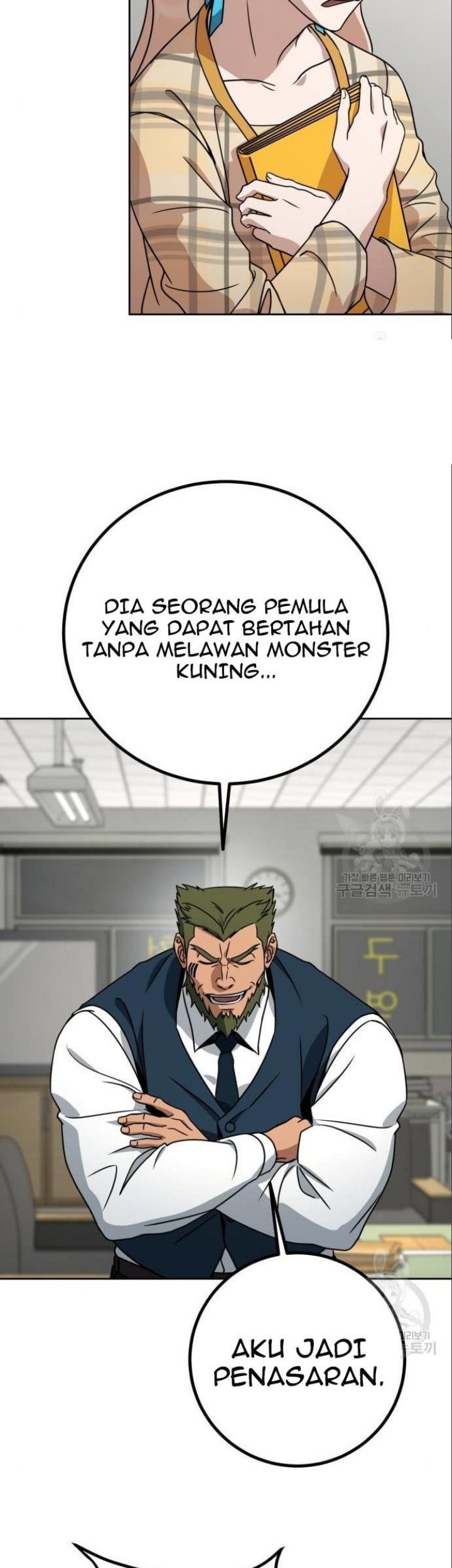 Hero the Maximum Chapter 5 - halaman 107