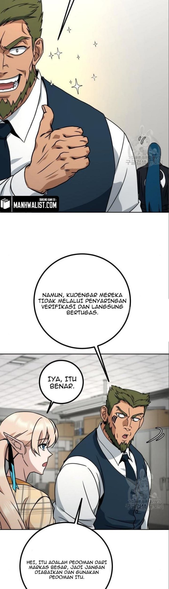 Hero the Maximum Chapter 5 - halaman 109