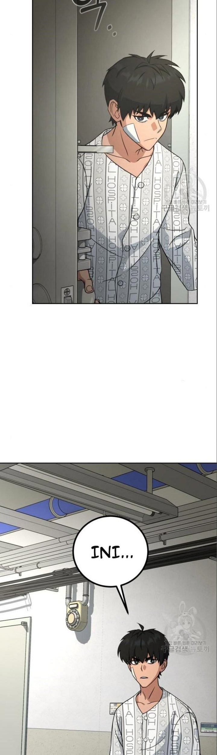 Hero the Maximum Chapter 5 - halaman 11