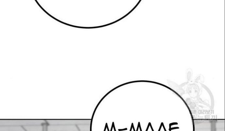 Hero the Maximum Chapter 5 - halaman 110