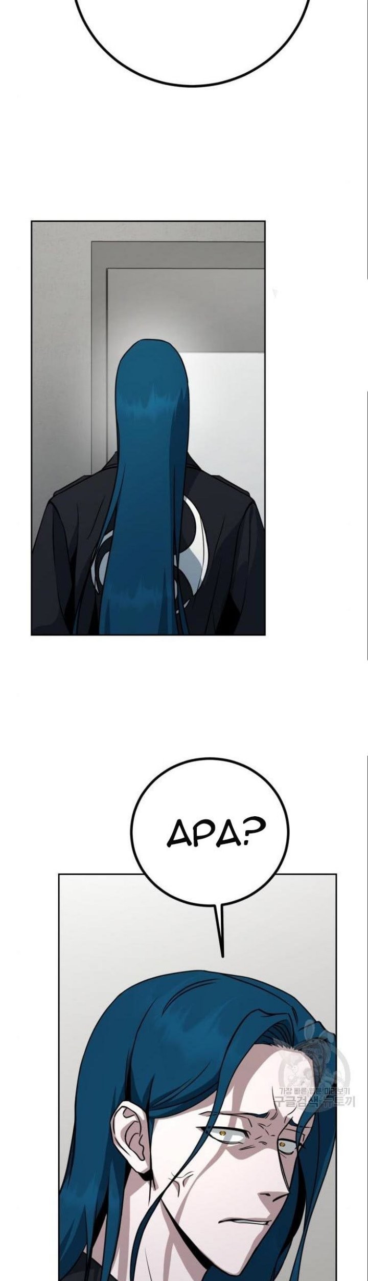 Hero the Maximum Chapter 5 - halaman 113
