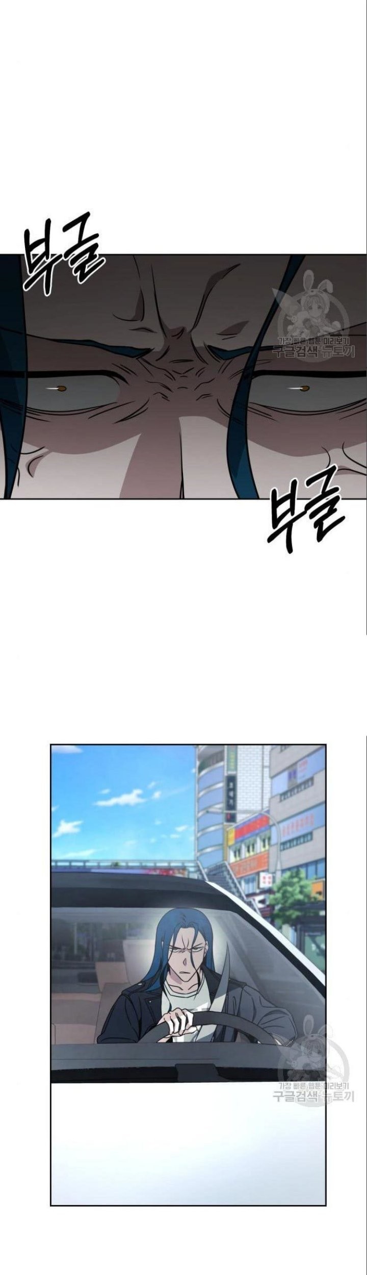 Hero the Maximum Chapter 5 - halaman 125