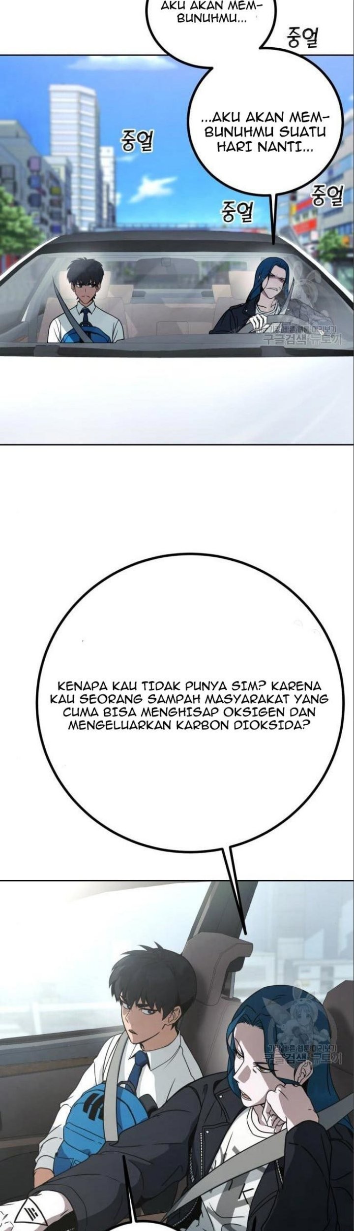 Hero the Maximum Chapter 5 - halaman 127