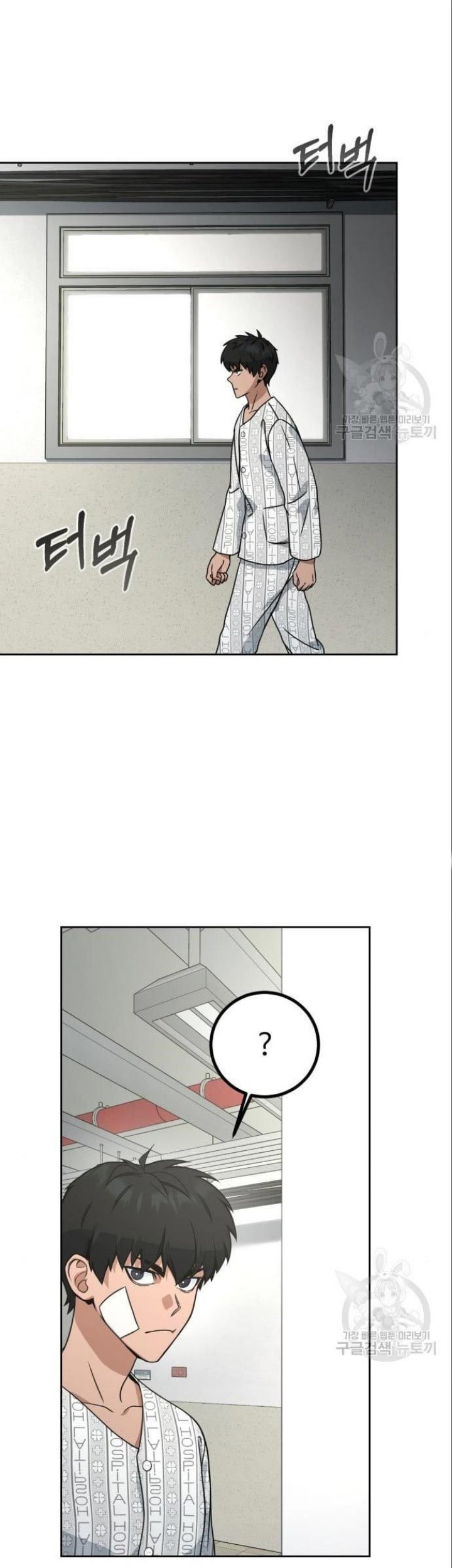 Hero the Maximum Chapter 5 - halaman 13