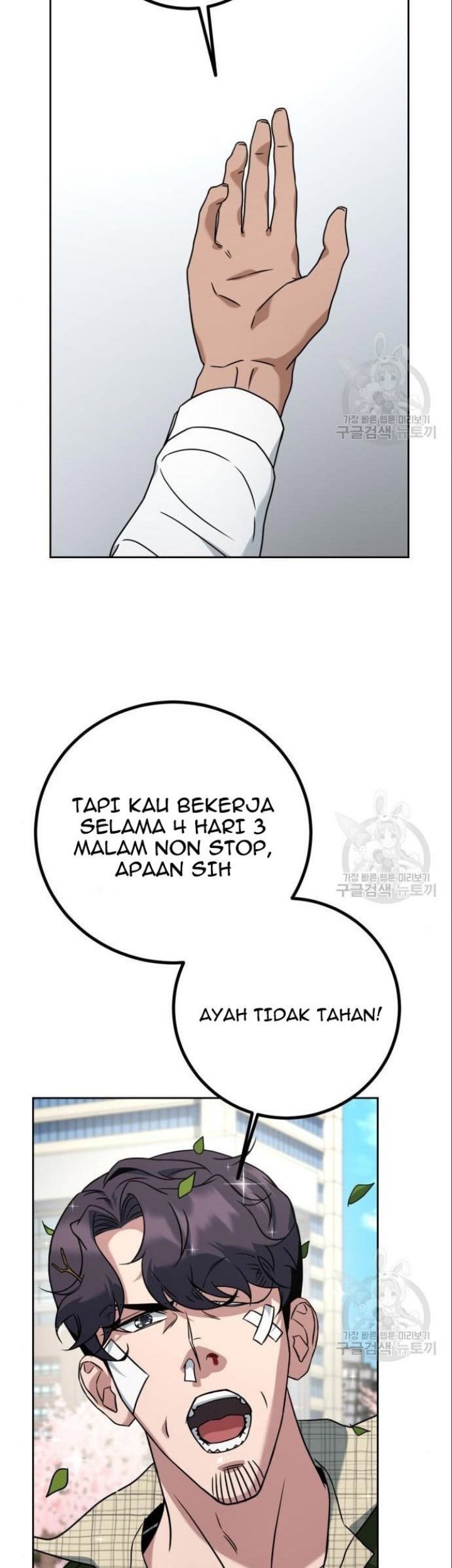 Hero the Maximum Chapter 5 - halaman 143