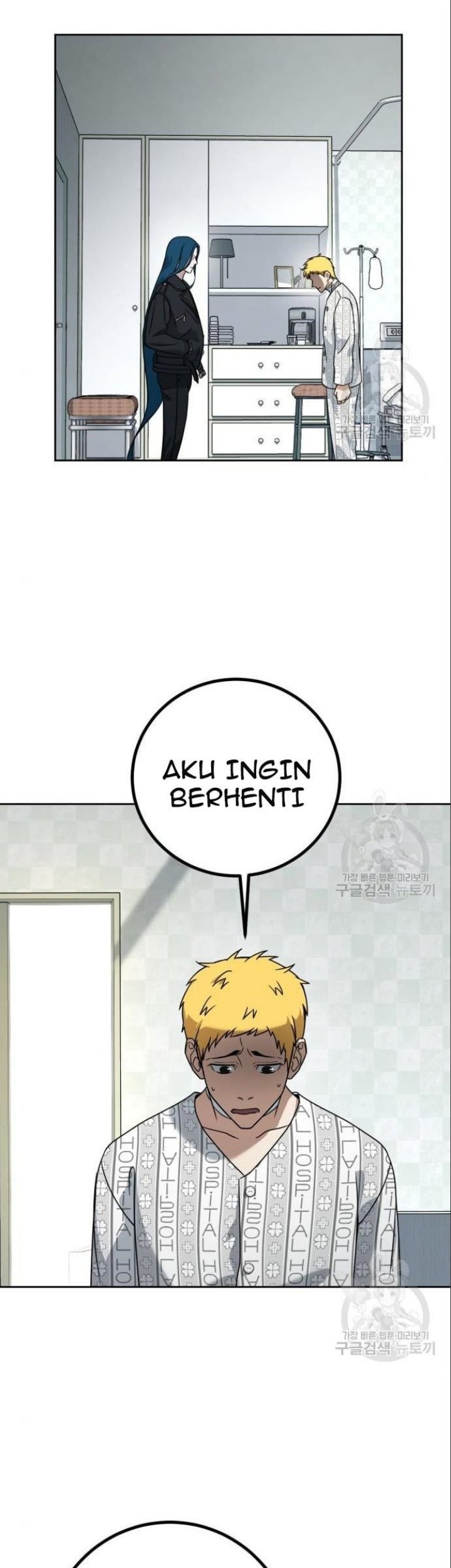 Hero the Maximum Chapter 5 - halaman 15
