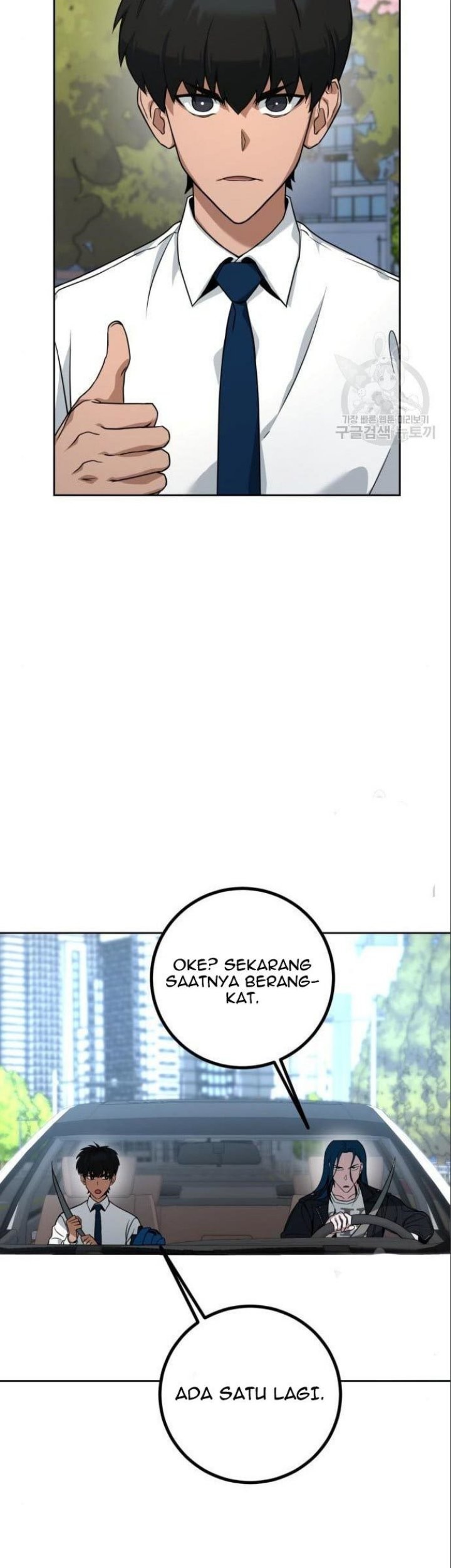 Hero the Maximum Chapter 5 - halaman 151