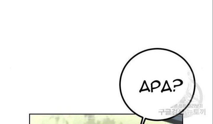 Hero the Maximum Chapter 5 - halaman 152