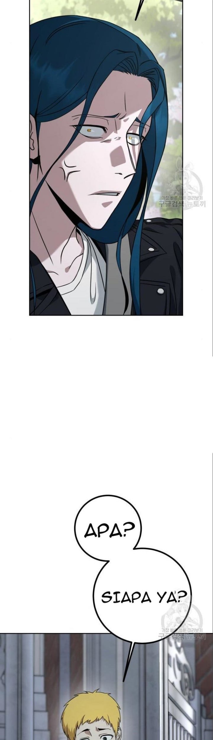 Hero the Maximum Chapter 5 - halaman 153