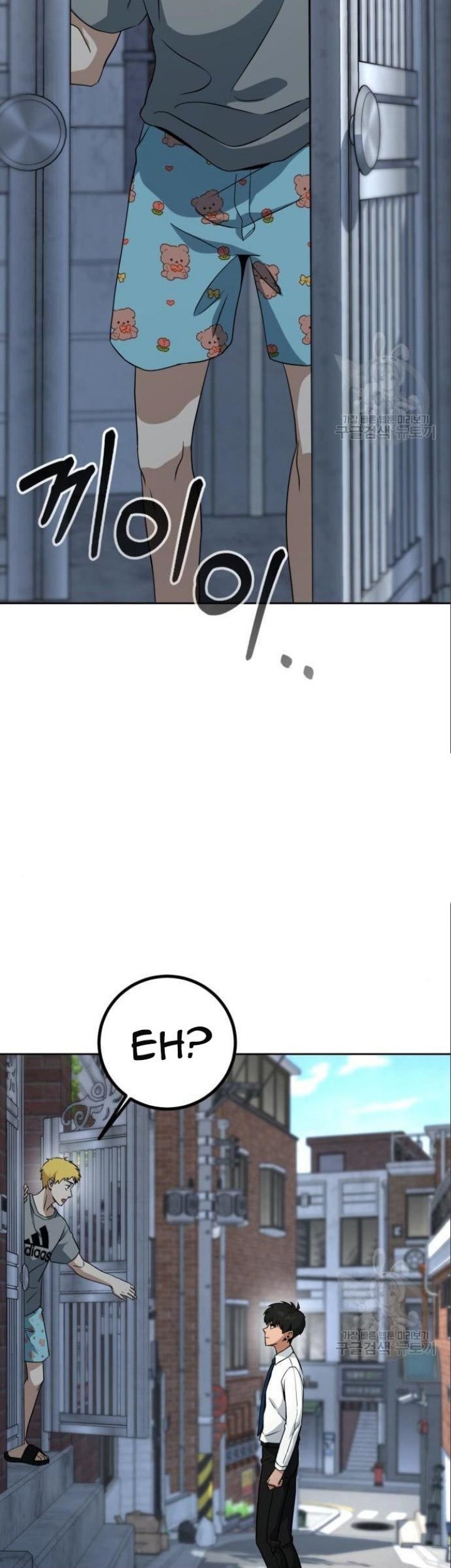 Hero the Maximum Chapter 5 - halaman 155