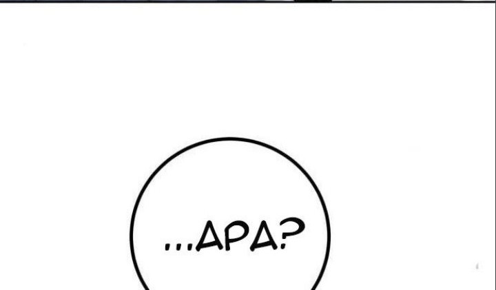 Hero the Maximum Chapter 5 - halaman 156