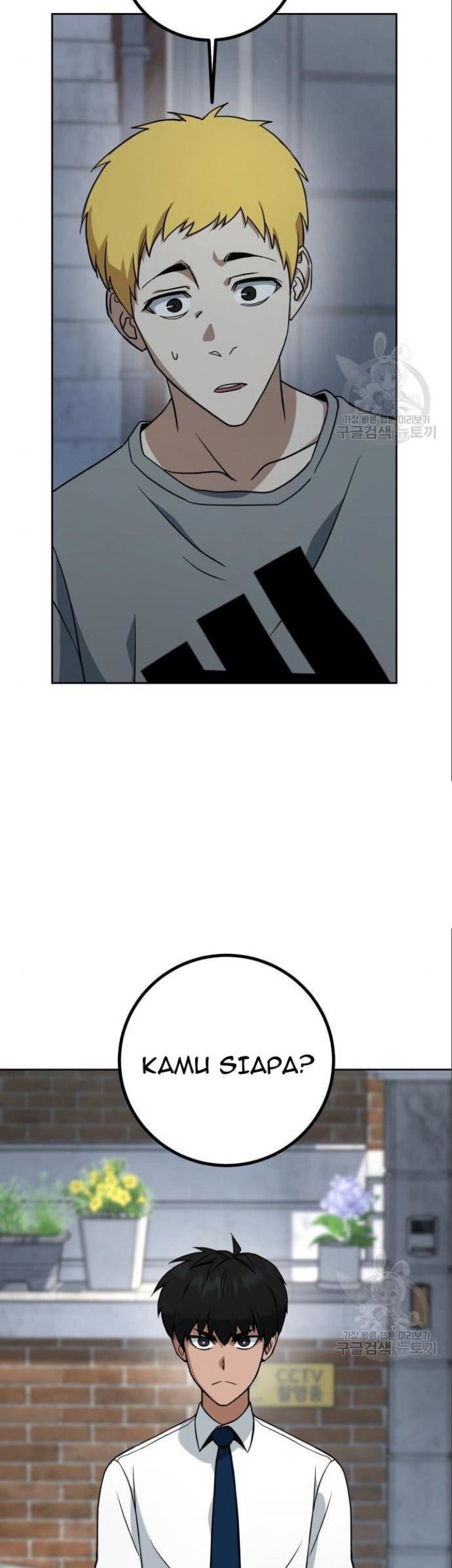 Hero the Maximum Chapter 5 - halaman 157