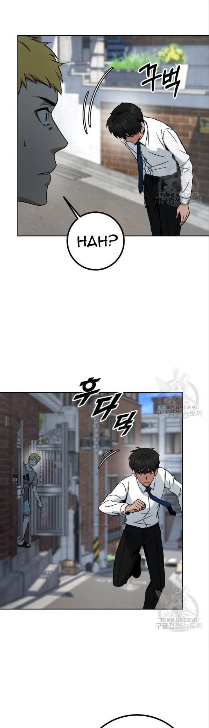 Hero the Maximum Chapter 5 - halaman 159