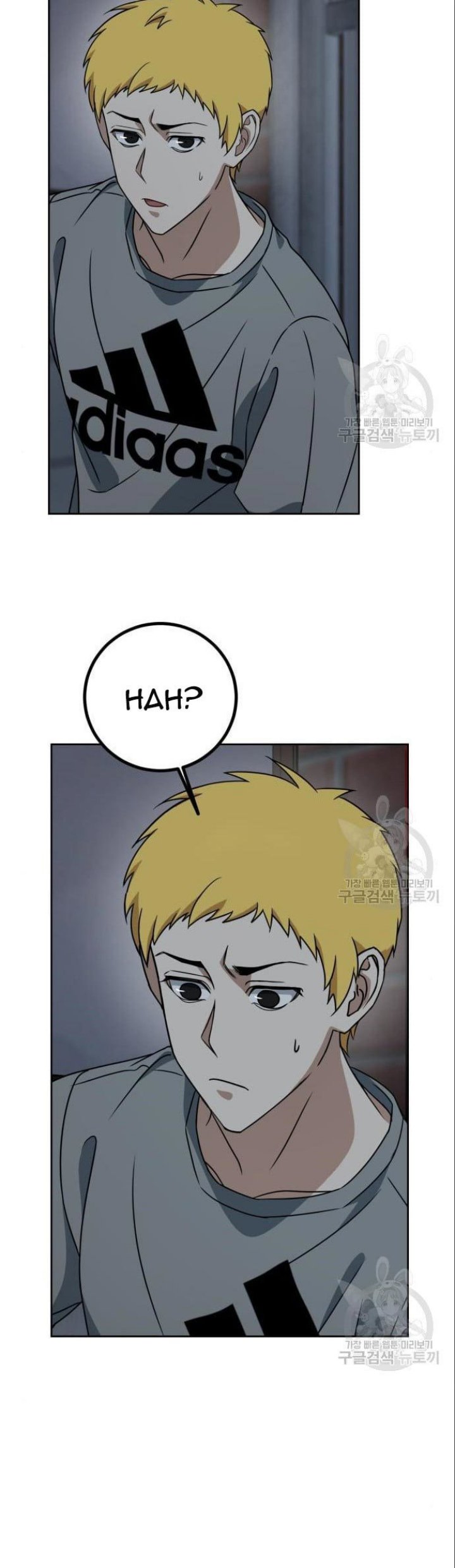 Hero the Maximum Chapter 5 - halaman 161