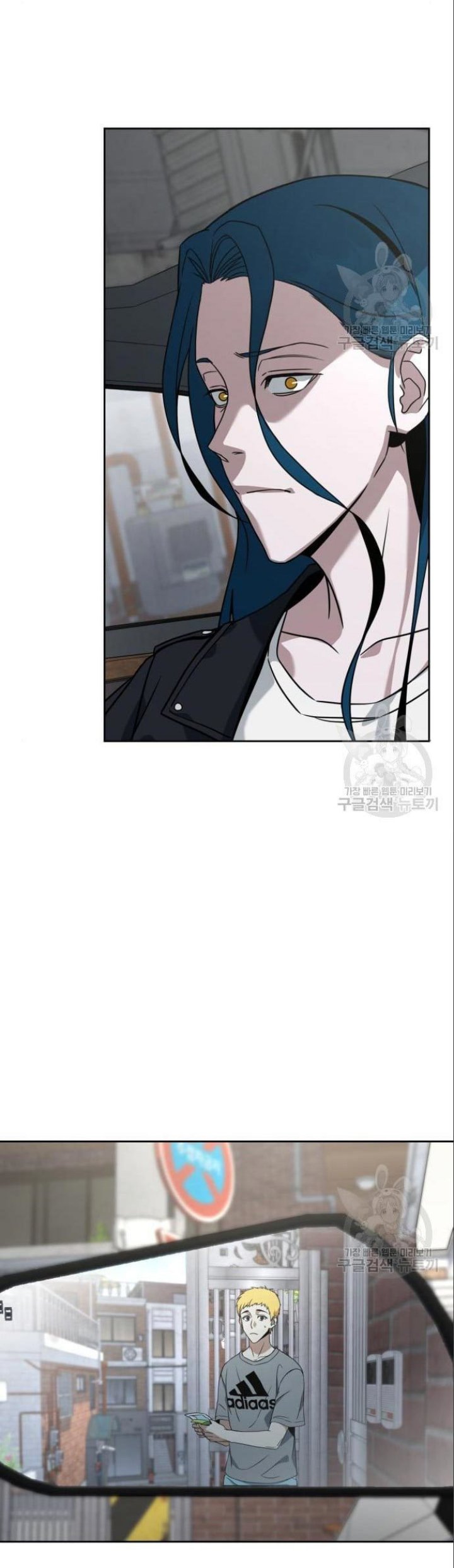 Hero the Maximum Chapter 5 - halaman 164